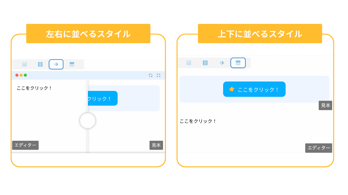 【腕試し】リンクつきボタンを作ろう